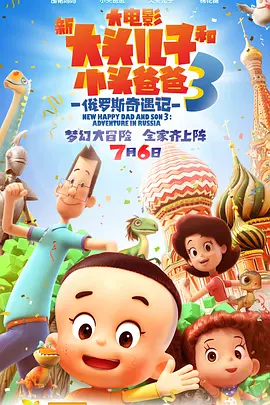 东北水仙二嫂